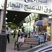 سوق الدعيج / سكة بن الدعيج تأسس 1840 م - 1250 هـ (ar) in Kuwait City city
