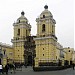 Basílica of San Francisco in Lima city
