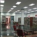 Starkville Public Library in Starkville, Mississippi city