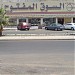 Open center  مركزالسوق المفتوح   (ar) in Jeddah city