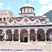 Рилски манастир „Свети Иван Рилски“