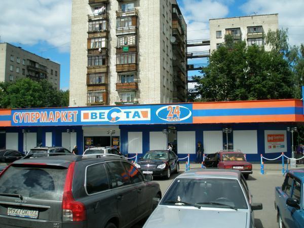 Магазин Лента Королев Магазин Лента Королев