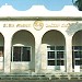 متحف العين الوطني في ميدنة مدينة العين 