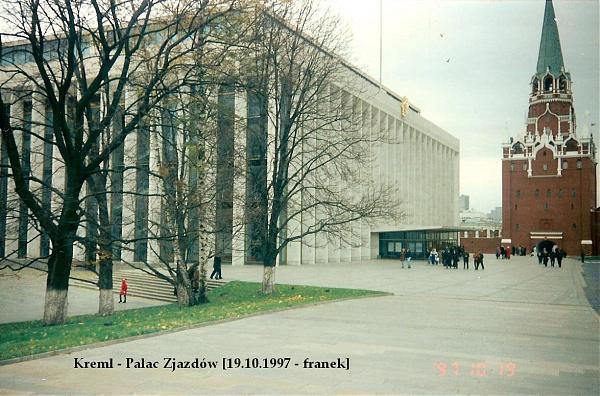State Kremlin Palace - Moscow