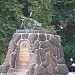Памятник арсенальцам в городе Киев