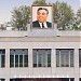 Youth Park Open-air Theatre in Pyongyang city