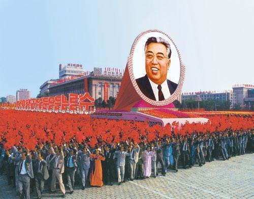 Plac Kim Ir Sena Pjongjang Phenian