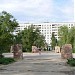 Парк Памяти о воинах-интернационалистах в городе Волгоград