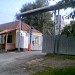 Правдинский опытный завод источников тока (ПОЗИТ) в городе Правдинский