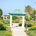 Sunrise Select Garden Beach Resort & Spa 5* (ru) في ميدنة الغردقة    