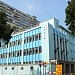 聖公會聖本德中學 在 香港 城市 