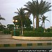 حديقة الشعب في ميدنة مـــــــديـــــنة الــــحديــــــدة 