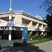 Спа-отель «Приморский Парк» в городе Ялта