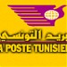 Main Post Office (en) في ميدنة القيروان 