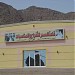 قاعة الأفراح في ميدنة ضدنا 