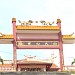 'Tai Sen Kung' Chinese Temple in George Town city