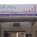 الـــحـــفـــيـــتـــي لـــيـــموزيـــن في ميدنة ضدنا 