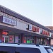 Carribees Center in San Jose, California city