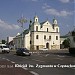 Костёл св. Сигизмунда (ru) in Czestochowa city