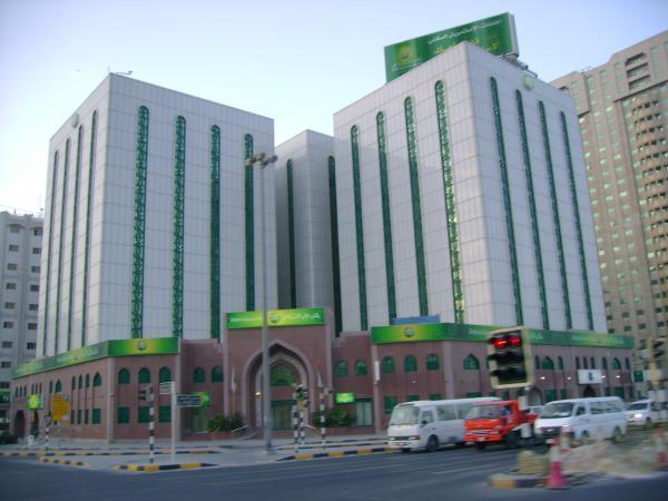 Dubai Islamic Bank - Sharjah