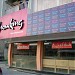 CHOWKING in Sharjah city