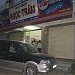 Nhà sách Ngọc Trâm trong Thành phố Biên Hòa thành phố