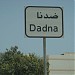 Way To DADNA في ميدنة ضدنا 