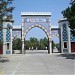 Big gate in Kizilagac city