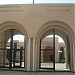 Faculté de Médecine et de Pharmacie in Fes city