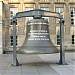 Glocke (de) in Bochum city