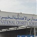 F Gate in Dubai city