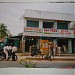 Sreeni Achanta Commercial property in Vijayawada city