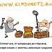 Клуб кладоискателей «Кладенец» в городе Москва