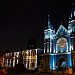 Iglesia La Recoleta en la ciudad de Lima