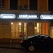 Городская усадьба Зубовых в городе Москва