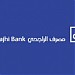 صراف الراجحي (ar) in Buraidah city