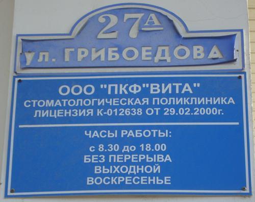 Ветеринарные клиники кстово маркиз