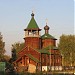 Деревянный храм святого праведного Иоанна Кронштадтского в Жулебине в городе Москва
