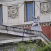 Real Academia Española de la Lengua (RAE) en la ciudad de Madrid