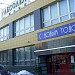 Фуд-холл «Рынок на Ленинском» в городе Москва