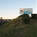 Щит с надписью «Северный административный округ» в городе Москва