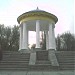 Ротонда в городе Вознесенск