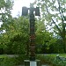 Totem-Pfahl in Stadt Bonn