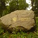 Pomnik 900-lecia Milowic in Sosnowiec city