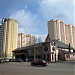 Магазин строительных материалов «Скобяная лавка» в городе Королёв