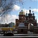 Храм Святителя Николая Чудотворца в городе Запорожье