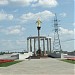 Архитектурно-парковый комплекс «Добрый ангел мира» в городе Москва