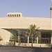 Beit ul Qur'an in Manama city