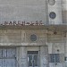 Richmond Shipyard 3 General Warehouse in Richmond, California city