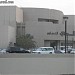 Al Aali Mall in Manama city